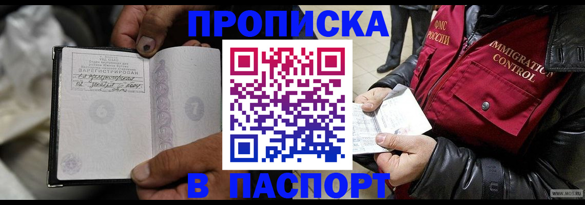 временная регистрация в Красноуральске