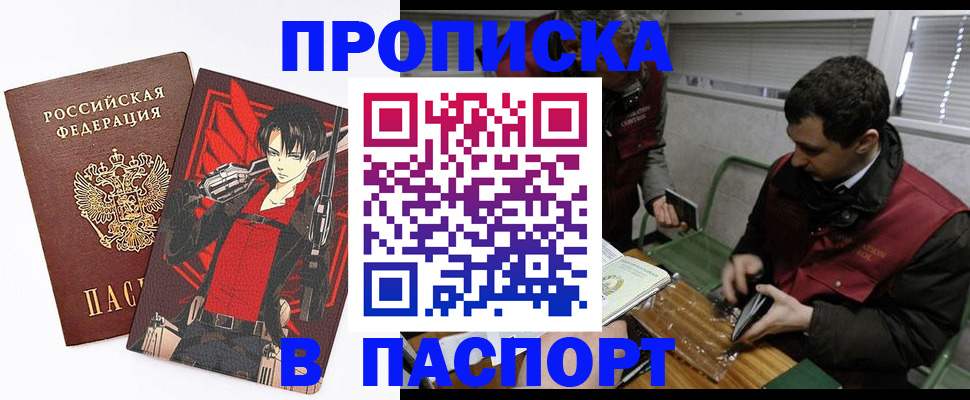 временная регистрация в квартире в Красноуральске