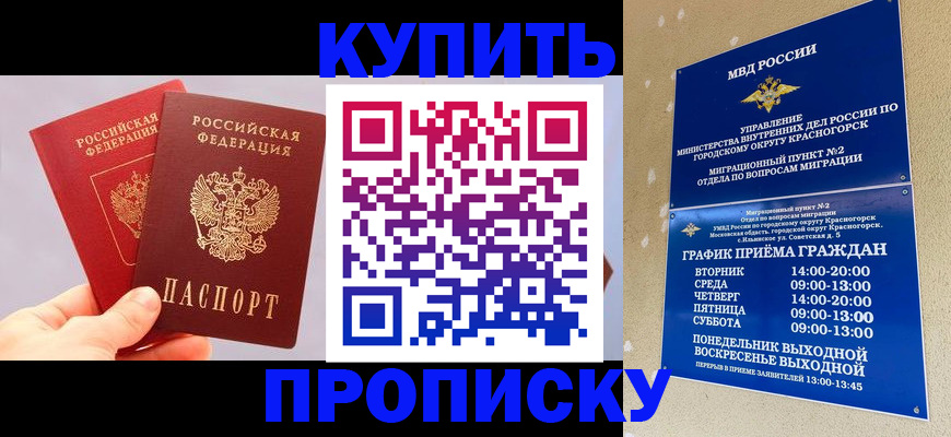 миграционный учет в Красноуральске
