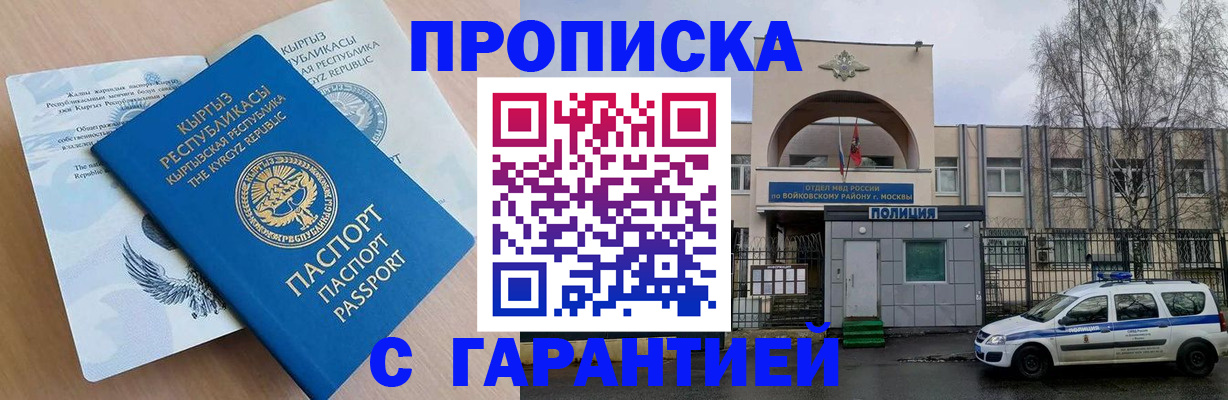 регистрация в Красноуральске