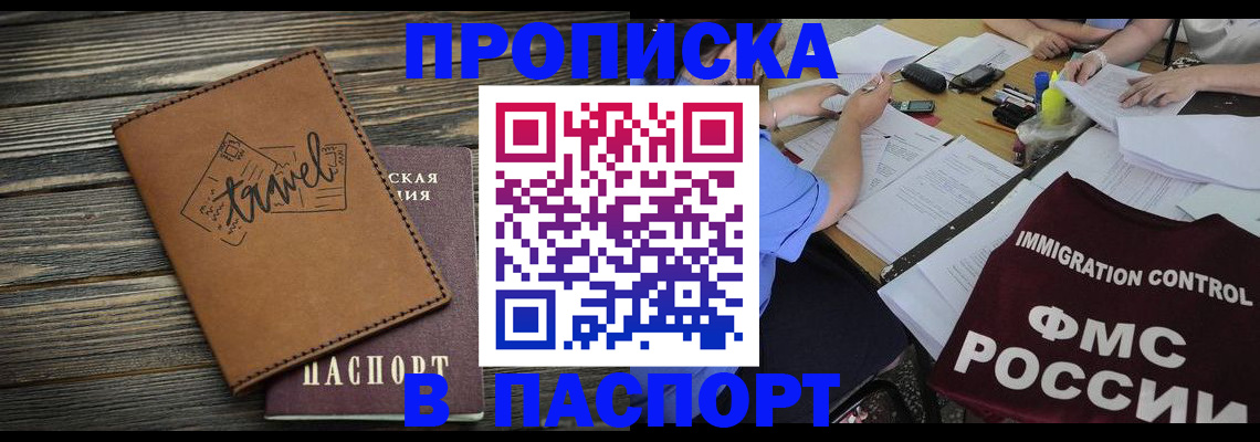 регистрация в Красноуральске