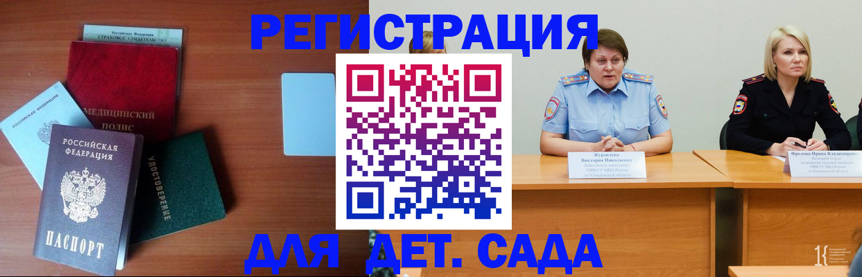 регистрация в Красноуральске