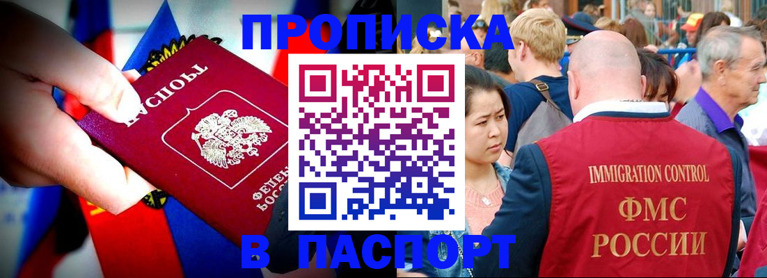 временная регистрация в Красноуральске