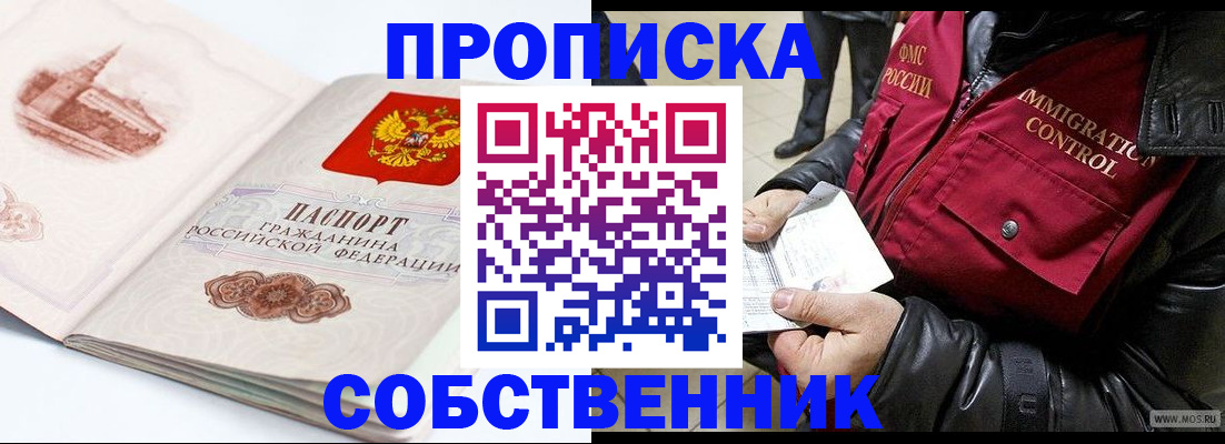 временная регистрация госуслуги в Красноуральске